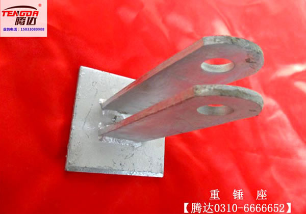 重錘座FZJ-1&nbsp;(1)