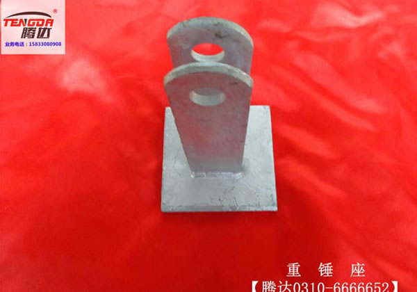 重錘座FZJ-1&nbsp;(2)